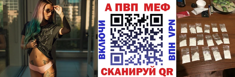 Alpha PVP крисы CK  Камешково 