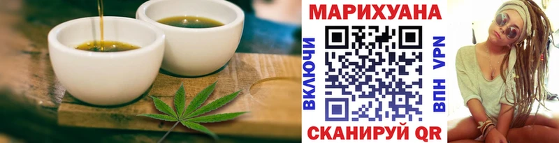 Еда ТГК конопля  Камешково 