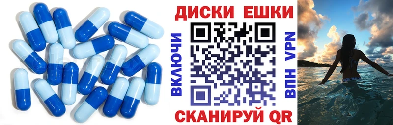 Экстази диски  магазин    Камешково 