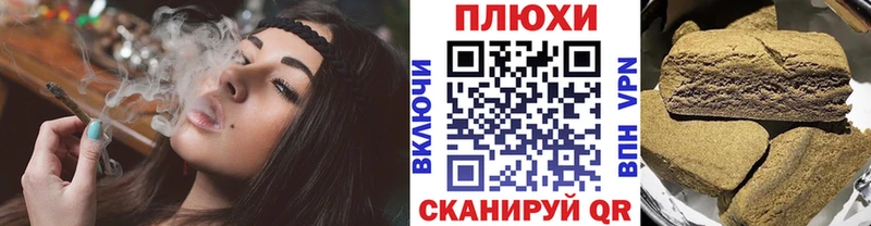 ГАШ индика сатива  Камешково 