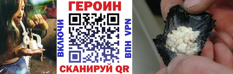 kraken маркетплейс Камешково ГЕРОИН Афган
