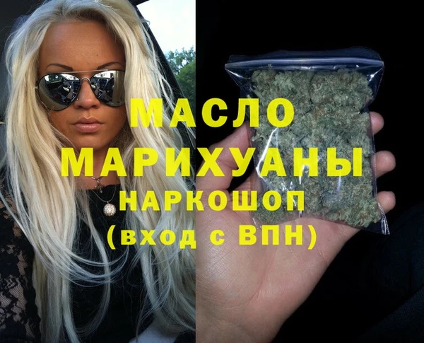 гашишное масло Алексин