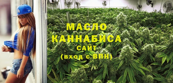 гашишное масло Алексин