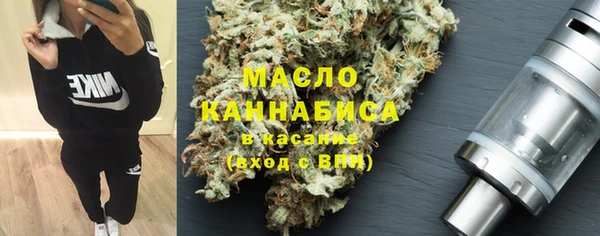 гашишное масло Алексин