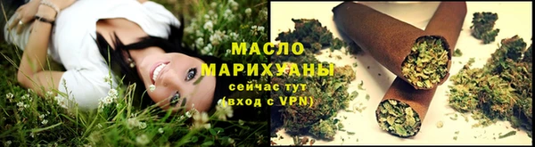 гашишное масло Алексин