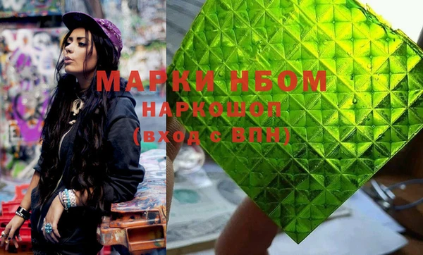 кокаин Алзамай