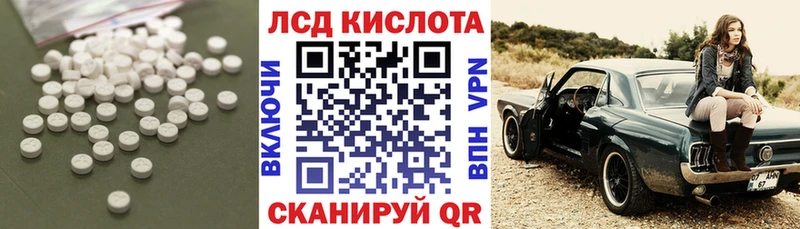 Лсд 25 экстази ecstasy  площадка наркотические препараты  Камешково  даркнет сайт  МЕГА зеркало 
