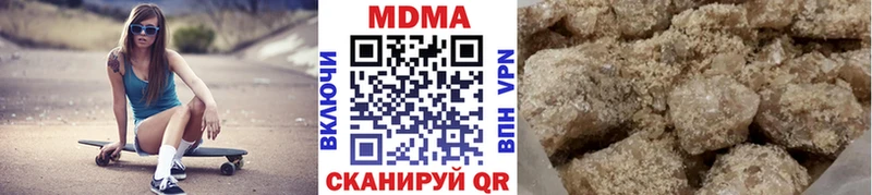 MDMA Molly  Камешково 