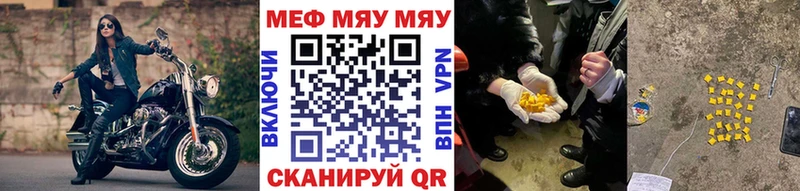 блэк спрут ссылка  продажа наркотиков  Камешково  Мефедрон 4 MMC 