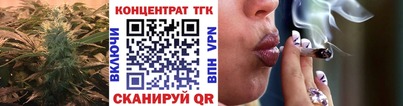 гидра ТОР  где продают наркотики  Камешково  ТГК Wax 